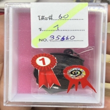 ติดโบว์แดง งานจันทบุรี+นครราชสีมา ล่าสุด