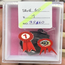 ติดโบว์แดง งานจันทบุรี+นครราชสีมา ล่าสุด