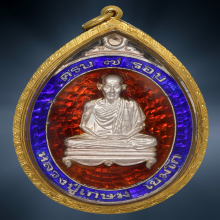 เหรียญครบ7รอบ หลวงพ่อเกษม ปี2538 เนื้อเงินลงยา