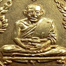 เหรียญหลวงปู่อี๋ วัดสัตหีบ ปี  พ.ศ 2514 เนื้อกะไหล่ทอง