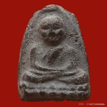 หลวงปู่ทวด ปี 06 อาจารย์เชื้อ วัดสะพานสูง ผงสมเด็จบางขุนพรหม