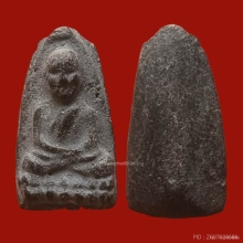 หลวงปู่ทวด ปี 06 อาจารย์เชื้อ วัดสะพานสูง ผงสมเด็จบางขุนพรหม