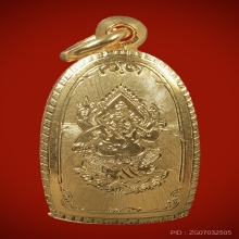 หลวงปู่ทวด เนื้อว่าน ปี 2497 พิมพ์พระรอด