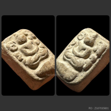 หลวงพ่อปาน พิมพ์ทรงปลาหมอใหญ่ (พิมพ์ลึก)