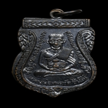 หลวงปู่ทวด วัดช้างให้ รุ่น 3 พ.ศ. 2504