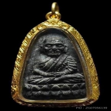 หลวงปู่ทวดวัดช้างให้ พ.ศ.2524 (พิมพ์ใหญ่)