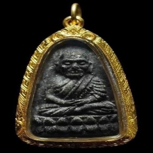 หลวงปู่ทวดวัดช้างให้ พ.ศ.2524 (พิมพ์ใหญ่)