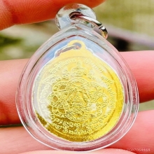 หลวงปู่สุด วัดกาหลง ปี2526 (กะไหล่ทอง) รุ่นสุดท้าย
