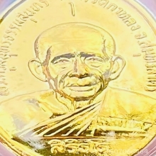 หลวงปู่สุด วัดกาหลง ปี2526 (กะไหล่ทอง) รุ่นสุดท้าย