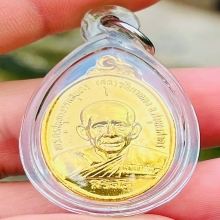 หลวงปู่สุด วัดกาหลง ปี2526 (กะไหล่ทอง) รุ่นสุดท้าย
