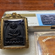 หลวงปู่ทวด วัดช้างให้ พิมพ์กรรมการ ปี 2524 (เนื้อว่าน)