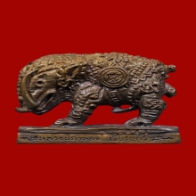 พญาหมูพลิกแผ่นดินรุ่นแรก หลวงปู่กาหลง ปี 2548