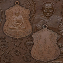 เหรียญเสมาหลวงพ่อมิ่ง วัดกก บล็อกนิยม เนื้อทองแดง ปี2509