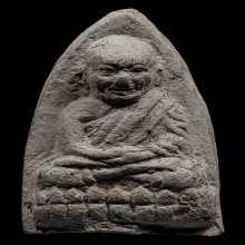 วัดเมืองยะลา พิมพ์ใหญ่ รุ่นแรก พ.ศ.2505