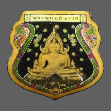 ล็อคเก็ตพระพุทธชินราช ญสส หลวงปู่หมุนปลุกเสก ปี 2543
