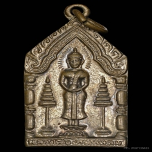 เหรียญซุ้มประตู ลพ.บ้านแหลม เนื้ออัลปาก้า ปี2500 