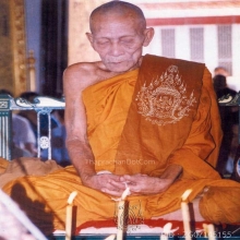 ตะกรุดกันผี รุ่นเเรก หลวงปู่กาหลง จารมือ