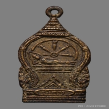 เหรียญประจำวัน หลวงปู่ใจ อินทสุวัณโณ วัดเสด็จ ปี2500 (รุ่น4)