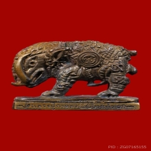 พญาหมูพลิกแผ่นดินรุ่นแรก หลวงปู่กาหลง ปี 2548