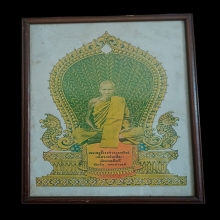 ภาพพิมพ์แววนกยูง ลพ.เดิม วัดหนองโพ ปี 2482