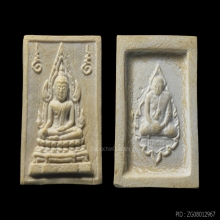 พระหางหมาก พระคำข้าว หลวงพ่อฤาษีลิงดำ