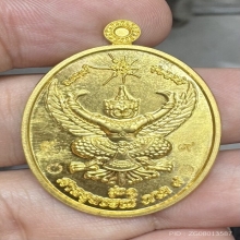 ครุฑ อาจารย์วรา ทองคำ