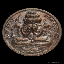 เหรียญปิดตาพังพระกาฬ เครายาว ลายพิ้งค์โกล์ด