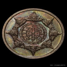 เหรียญปิดตาพังพระกาฬ เครายาว ลายพิ้งค์โกล์ด