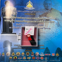 >>>..,ปลัดขิกหลวงพ่อหอม วัดชากหมากเรไร ไม้งิ้วดำ