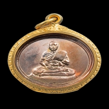 เหรียญจิ๊กโก๋กลาง เนื้อนาก หลวงพ่อเงิน  ปี2506