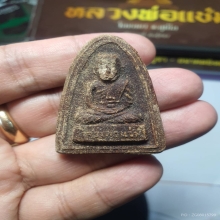 หลวงพ่อแช่ม วัดฉลอง เนื้อว่าน รุ่นแรก