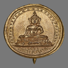 เข็มกลัดพระทศพลญาณ