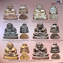 หลวงปู่ทวด พระอาจารย์นอง เนื้อเงิน หล่อตัน ปี37โค๊ดดอกจัน