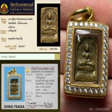 พระหลวงปู่ศุข พิมพ์ตัดชิดใหญ่ สวยแชมป์ ผิวเดิมสุดๆครับ