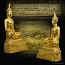 พระพุทธชินสีห์ รุ่นครบรอบ 50 ปี มหาวิทยาลัยเกษตรศาสตร์