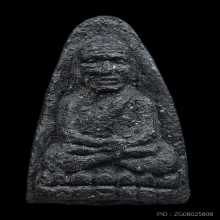 หลวงปู่ทวดอาจารย์นอง กดมือ ปี14 หน้าพินัยกรรม