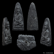 หลวงปู่ทวดอาจารย์นอง กดมือ ปี14 หน้าพินัยกรรม