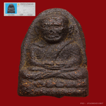 พระหลวงปู่ทวดเนื้อว่านวัดบางนอนปี2506