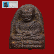 พระหลวงปู่ทวดเนื้อว่านวัดบางนอนปี2506