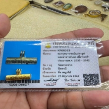 ตะกรุดอาจารย์นองวัดทรายขาวเนื้อทองคำพร้อมบัตรสมาคม
