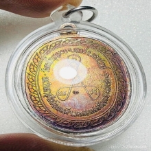เหรียญมหาลาภ หลวงปู่สี ปี2518 เนื้อทองแดง เลี่ยมกันน้ำ