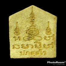 พระขุนแผนหล่อโบราณ เสือนอนกินทองคำ
