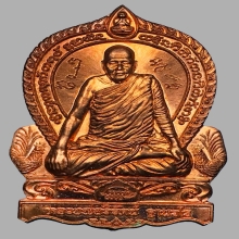 หลวงพ่อวิรัตน์ วัดหนองฝ้าย รุ่นแรก เนื้อทองแดง