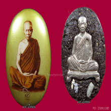 แค่100เหรียญ ลาภผลพูนทวีแห่งองค์พ่อแม่ครูอาจารย์ลต.มหาบัว