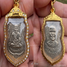 หลวงปู่ทวด เลื่อนสมณศักดิ์ ปี 08 อัลปาก้าเปลือย ตัดหยาบ