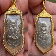 หลวงปู่ทวด เลื่อนสมณศักดิ์ ปี 08 อัลปาก้าเปลือย ตัดหยาบ