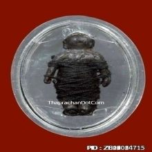 หุ่นพยนต์ หลวงพ่อสง่า วัดบ้านหม้อ จ.ราชบุรี
