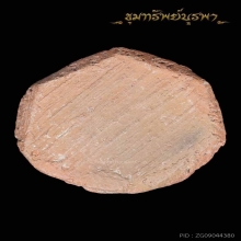 พระงบน้ำอ้อย หลวงปู่ยิ้ม วัดเจ้าเจ็ด ปี 2475 ติดที่2