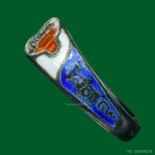 แหวนปลอกมีด หลวงพ่อโสธร เนื้อเงินลงยา ลายธงชาติ ปี2506