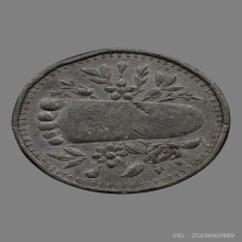 เหรียญรอยพระพุทธบาท เกาะสีชัง ปี2435 (รุ่นแรก) 